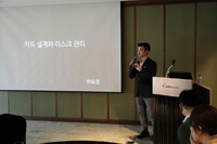 Forex Seminar in Seoul