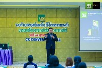 Free FBS seminar in Thailand