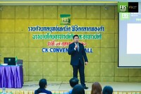 Free FBS seminar in Thailand