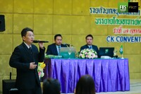 Free FBS seminar in Thailand