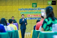 Free FBS Seminar in Phichit