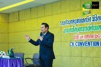 Free FBS seminar in Thailand