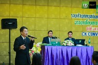 Free FBS Seminar in Phichit