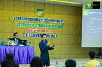 Free FBS seminar in Thailand