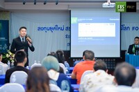 Free FBS seminar in Thailand