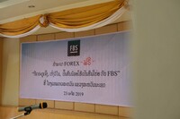 Free FBS Seminar in Savannakhet